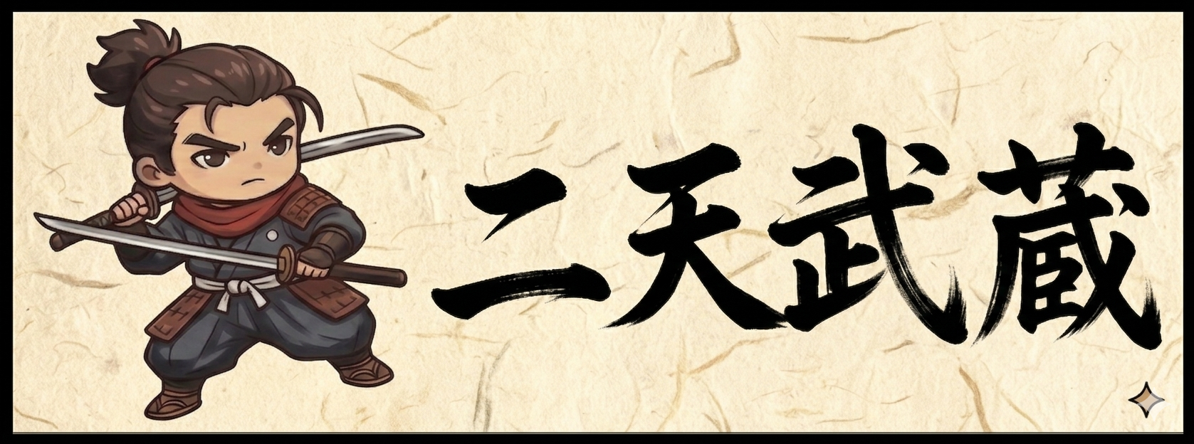 最前面固定画像